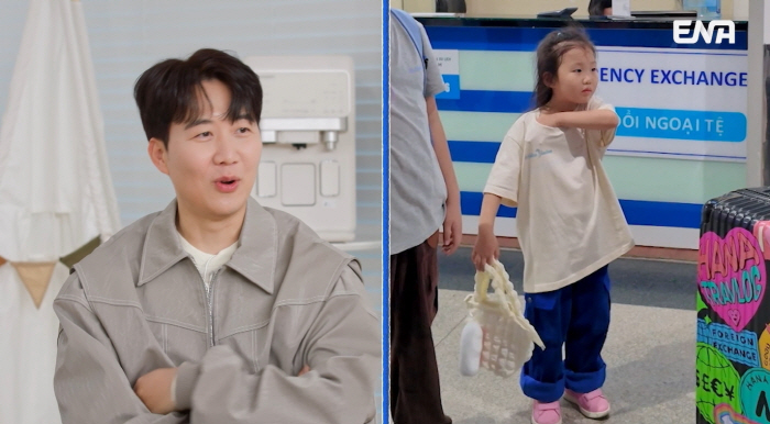 장윤정 딸, 베트남 나홀로 환전에 母 "아빠 도경완보다 낫네" 감탄(내생…