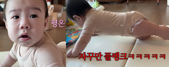 강재준♥이은형 子, 7개월인데 벌써 플랭크 "타고난 근수저, 18개월용 …