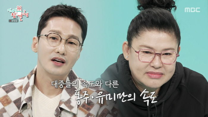 황동주, 방송용 아니었나..이영자에 진심 "부담스럽지 않게, 편안히 다가…
