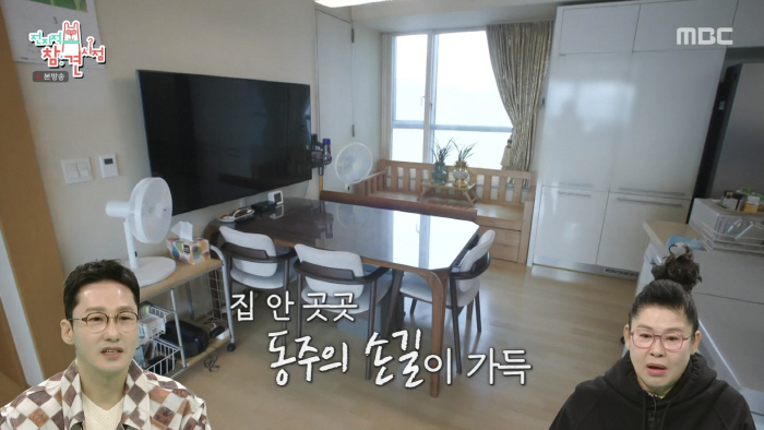 황동주, 방송용 아니었나..이영자에 진심 "부담스럽지 않게, 편안히 다가…