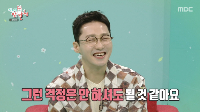 황동주, 방송용 아니었나..이영자에 진심 "부담스럽지 않게, 편안히 다가…