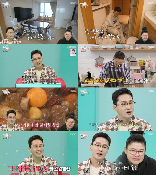 황동주 눈물 "7살 연상 이영자? 나보다 훨씬 대단한 사람, 팬심보다 이성적 호감 커"('전참시')