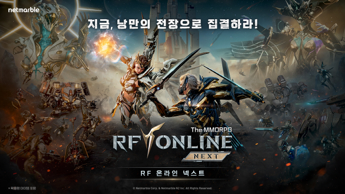 넷마블의 올해 첫 신작 'RF 온라인 넥스트', 국내 애플 앱스토어 매출 1위 달성
