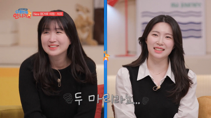 홍서범♥조갑경 캥거루족 두 딸 "젤라또 카페 실패..지금은 홈프로텍터(백…
