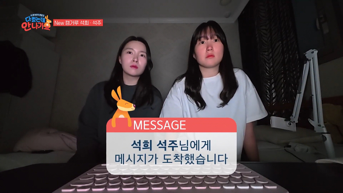 홍서범♥조갑경 캥거루족 두 딸 "젤라또 카페 실패..지금은 홈프로텍터(백…