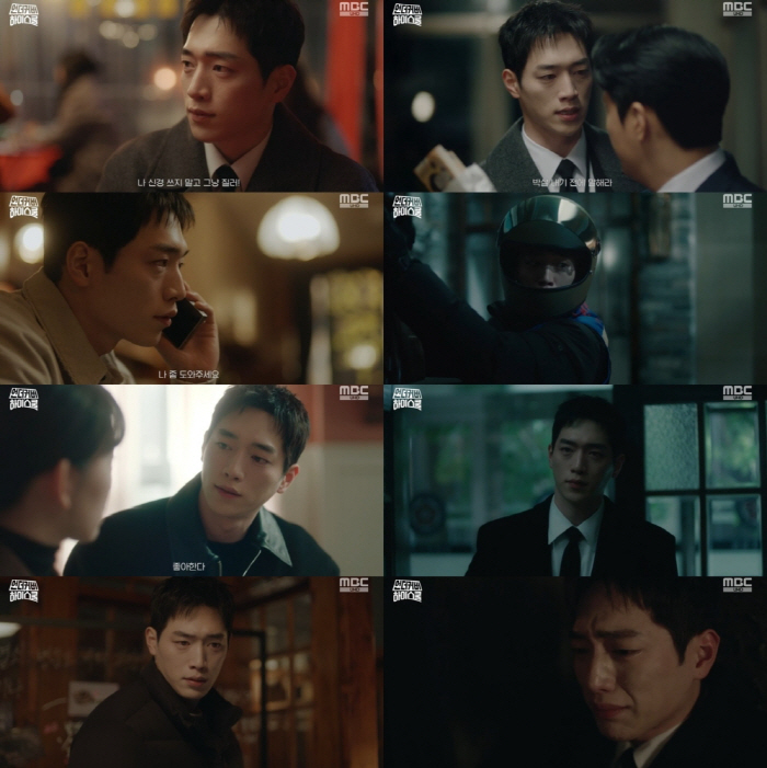 서강준 외모만? 두뇌·액션·책임감 다 갖췄다..국정원 DNA('언더커버 하이스쿨')
