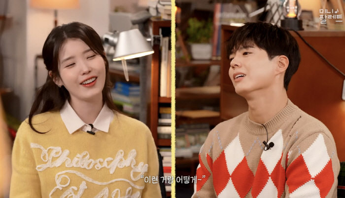 박보검, 분량 '폭싹' 소멸에 입장.."'그 부분 좀더 봤으면 좋았을 걸…