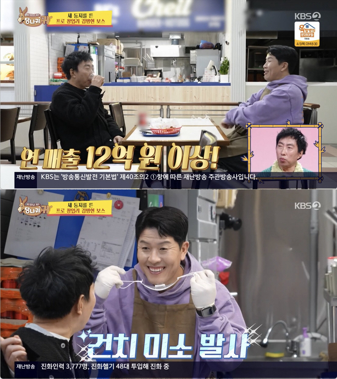 한민관, '한달 매출 1억' 햄버거집 대박났다.."저가 마케팅이 먹혔다"…