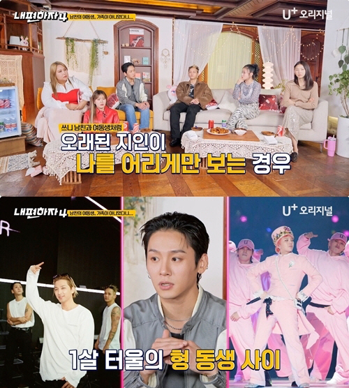 지드래곤 쏟아지는 미담.."실제 성격, 아빠 같은 사람" 최측근 댄서 증…