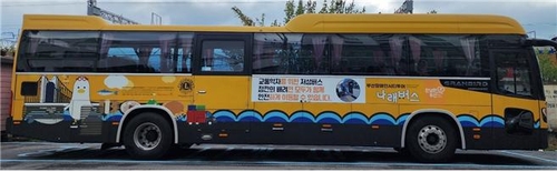 부울경 무장애 관광지 체험…장애인 시티투어