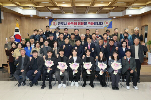 군포시, 바둑팀 창단식 개최…시 소속 세미 실업팀