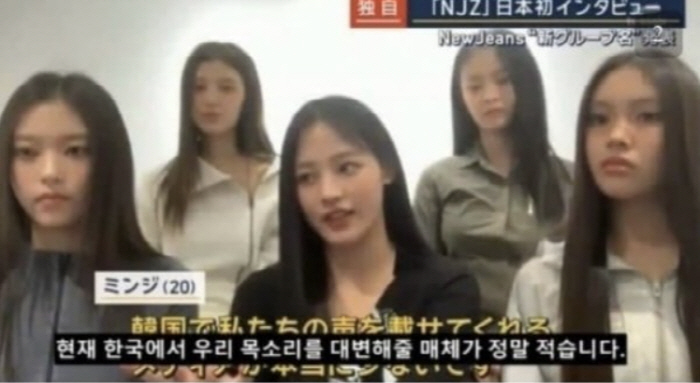 뉴진스, 신곡 공개→잠정 활동 중단 선언.."법원 판단 존중"