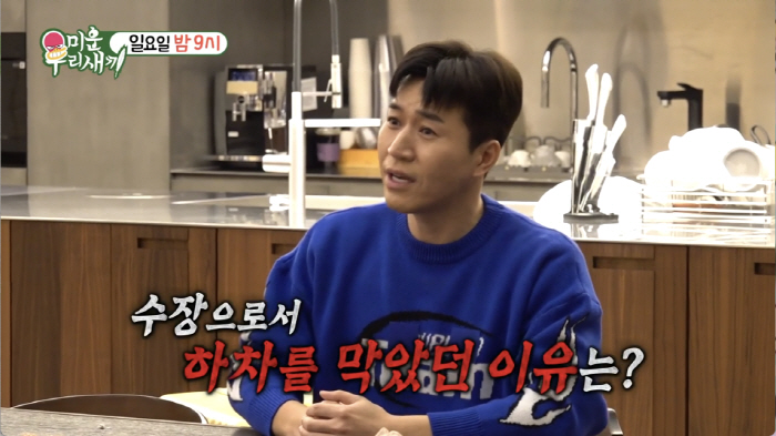 김종민, '4월 결혼 청첩장' 드디어 공개 됐다.."결혼식에 꼭 와줘♥"