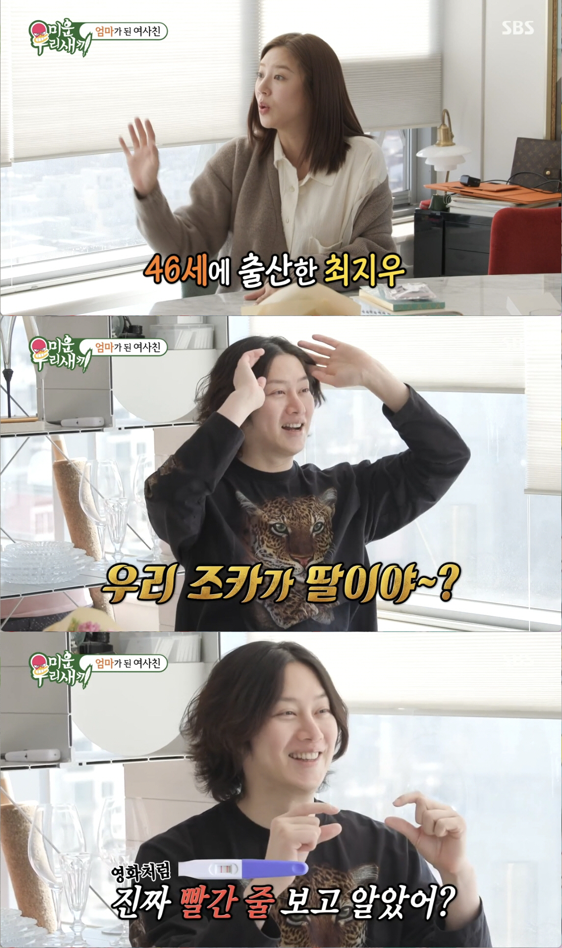 손담비♥이규혁, "아빠 닮은 딸" 2세 얼굴 깜짝 공개.."엄마 닮았어야…