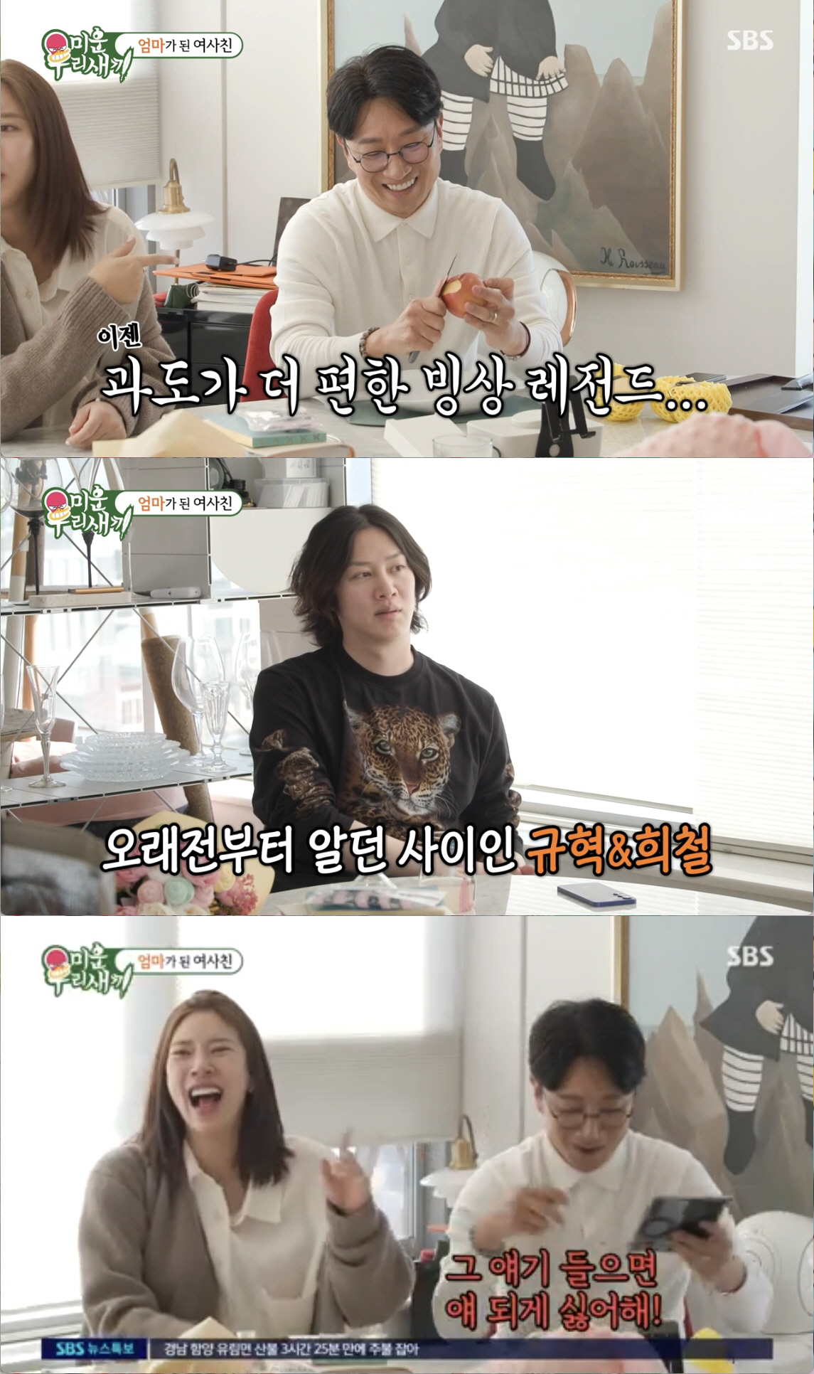 손담비♥이규혁, "아빠 닮은 딸" 2세 얼굴 깜짝 공개.."엄마 닮았어야…