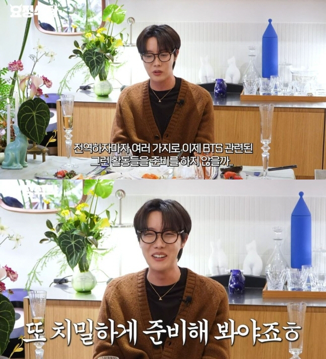 BTS 제이홉, 완전체 컴백 직접 입 열었다 "6월 전원 軍 제대, 치밀…
