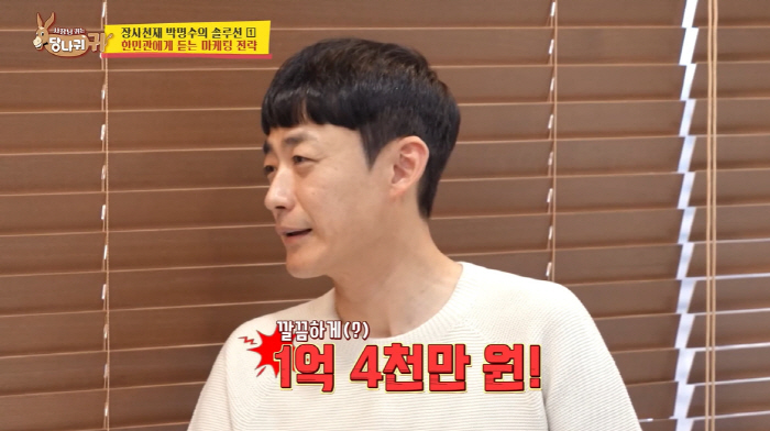 한민관, 햄버거 가게 CEO 됐다 "월 매출 1억...막창으로 1억 4천…