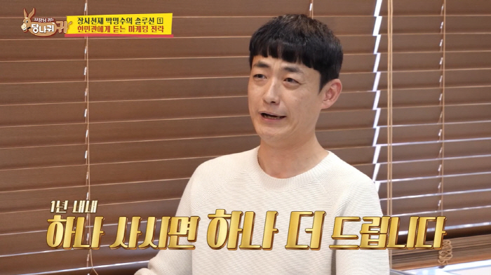 한민관, 햄버거 가게 CEO 됐다 "월 매출 1억...막창으로 1억 4천…