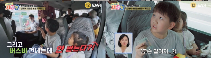 '도경완♥' 장윤정 "아빠는 해외나가면 엄마카드만 쓰는데"..하영·연우 …