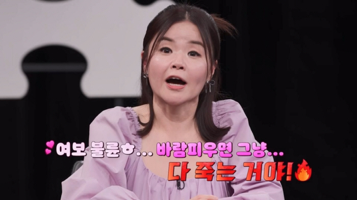 "여보, 바람피우면 다 끝장나는거야"..김효진 일갈→MC 데프콘 "'탐비…