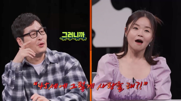 "여보, 바람피우면 다 끝장나는거야"..김효진 일갈→MC 데프콘 "'탐비…