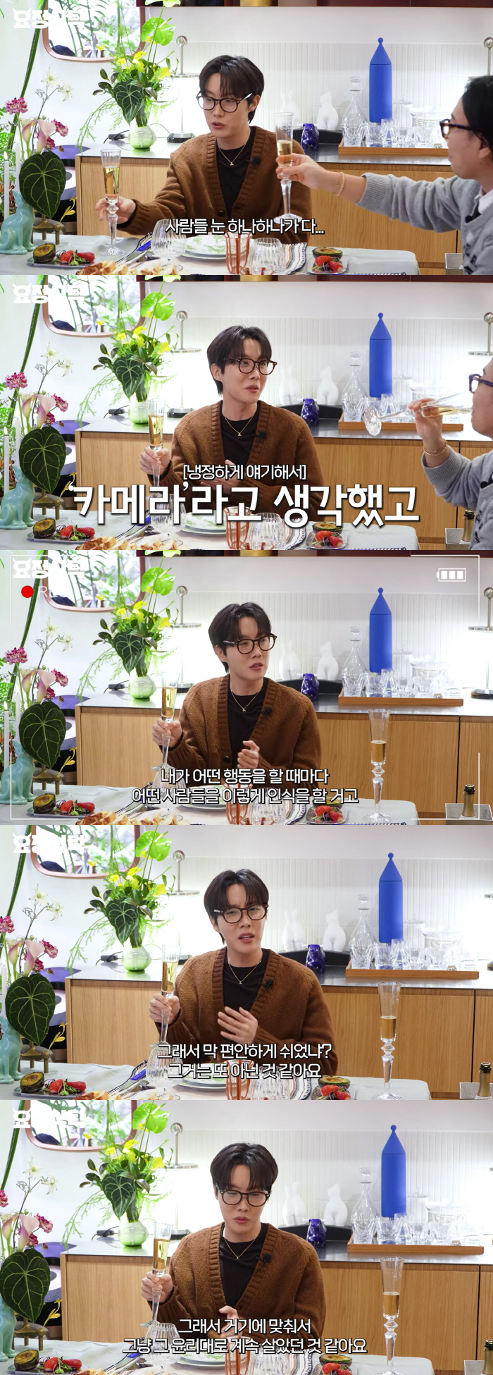 BTS 제이홉 "군대서 첫 단체샤워, 먼저 홀딱 벗어..'이게 연예인 몸이야'했다"('요정재형')