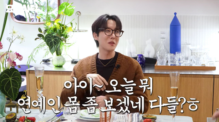 BTS 제이홉 "군대서 첫 단체샤워, 먼저 홀딱 벗어..'이게 연예인 몸…
