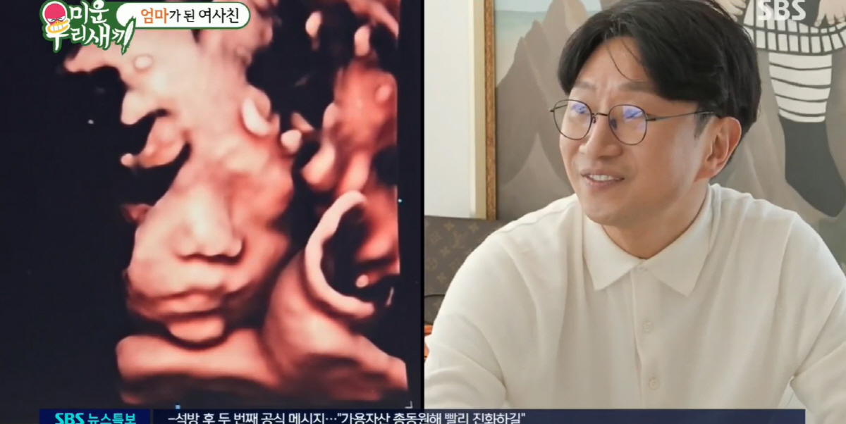 ‘손담비♥’ 이규혁 “나 닮은 딸에 다들 ‘어떡해’..내가 죄인” (미우…