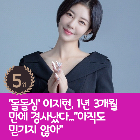 [카드뉴스] 지난주 핫이슈, 식물사업 반년 만에 초대박난 슈
