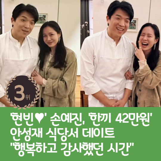 [카드뉴스] 지난주 핫이슈, 식물사업 반년 만에 초대박난 슈