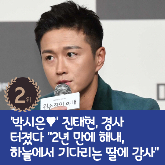 [카드뉴스] 지난주 핫이슈, 식물사업 반년 만에 초대박난 슈