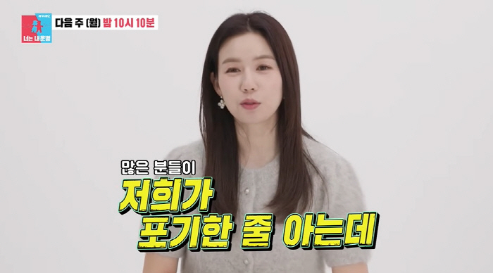 진태현♥박시은, 2년전 유산 아픔 후 "2세 포기 NO, 임신 위한 노력…