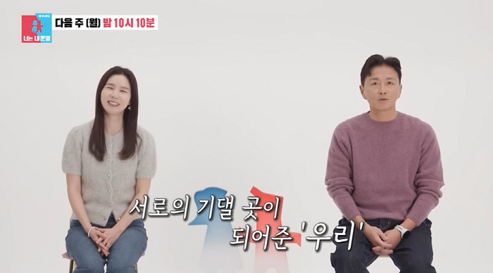 진태현♥박시은, 2년전 유산 아픔 후 "2세 포기 NO, 임신 위한 노력…