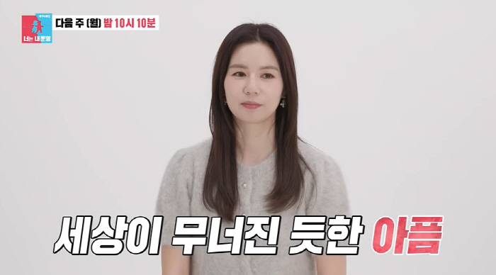 진태현♥박시은, 2년전 유산 아픔 후 "2세 포기 NO, 임신 위한 노력…