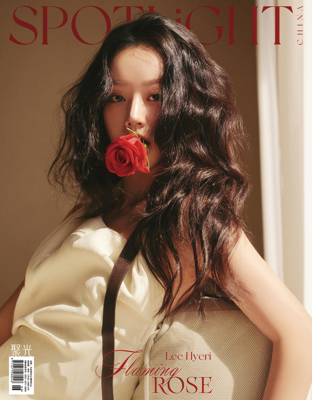 혜리, 중국 사로잡았다..화보 공개 하루 만에 5000만 조회수
