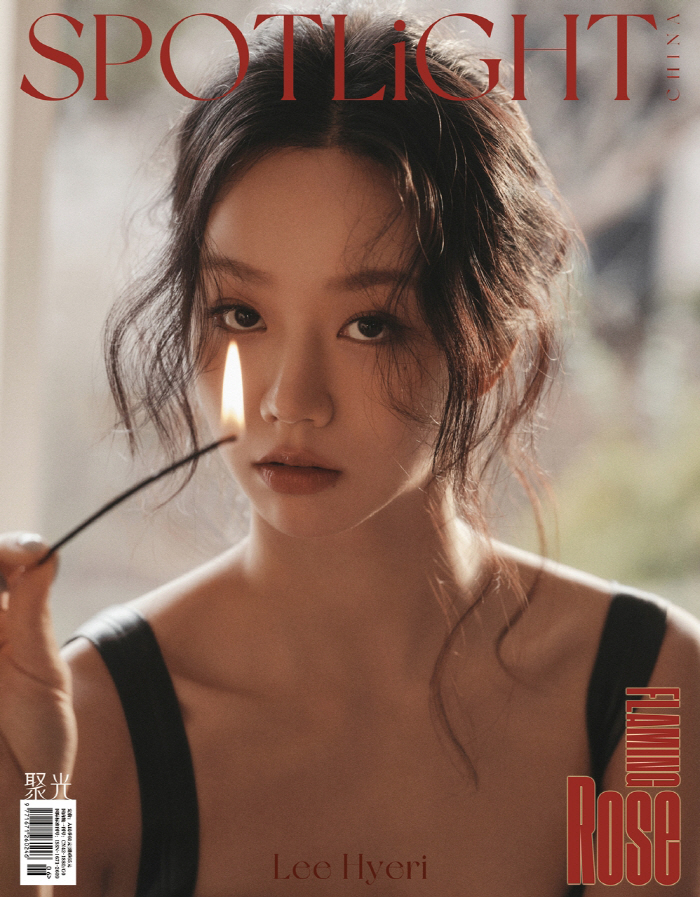혜리, 중국 사로잡았다..화보 공개 하루 만에 5000만 조회수
