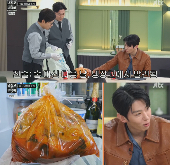 홍진경, 작정하고 다 밝혀..“덱스 쓰봉 김치 내가 준 것 아냐”