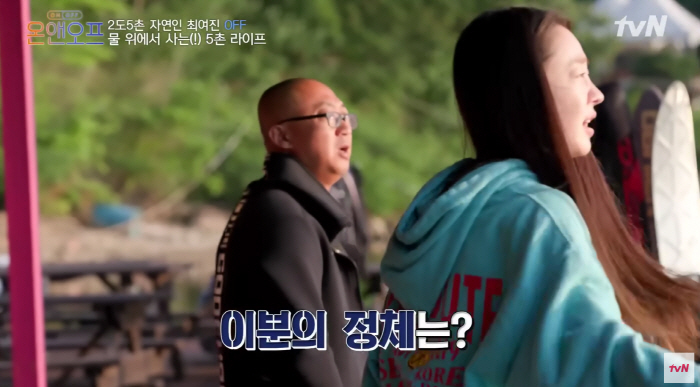 최여진, ♥돌싱 남편+전처와 함께 살던 사이..결혼 앞두고 설왕설래[SC이슈]
