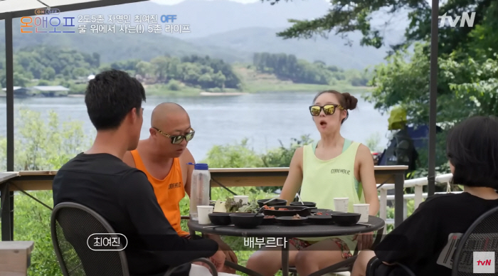 최여진, ♥돌싱 남편+전처와 함께 살던 사이..결혼 앞두고 설왕설래[SC…
