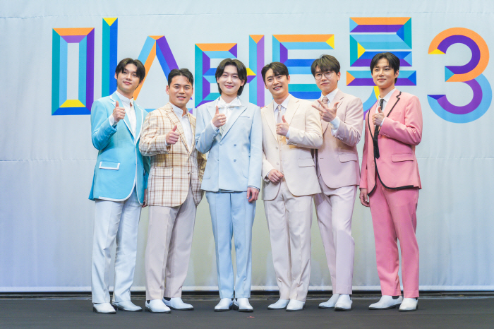 [SC현장]"트롯 어벤져스, 이제부터 시작"…'미트3' 톱7, 오리지널 파워 보여주나(종합)