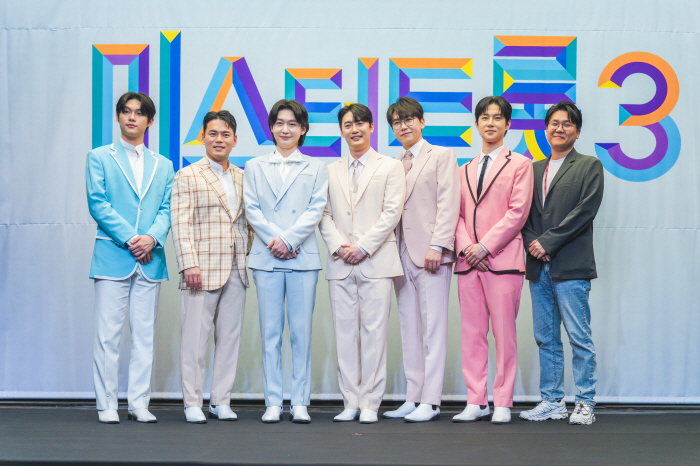 [SC현장]"트롯 어벤져스, 이제부터 시작"…'미트3' 톱7, 오리지널 …