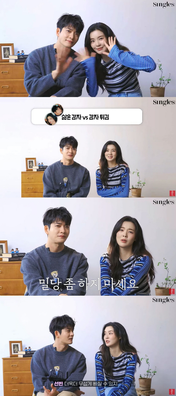 '이광수와 8년 열애♥' 이선빈 "밀당 좀 하지 마" 토로 ('싱글즈')