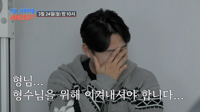 "아이 하나는 있으면 좋겠다"..'정영림♥' 심현섭, 예비신부 한마디에 …