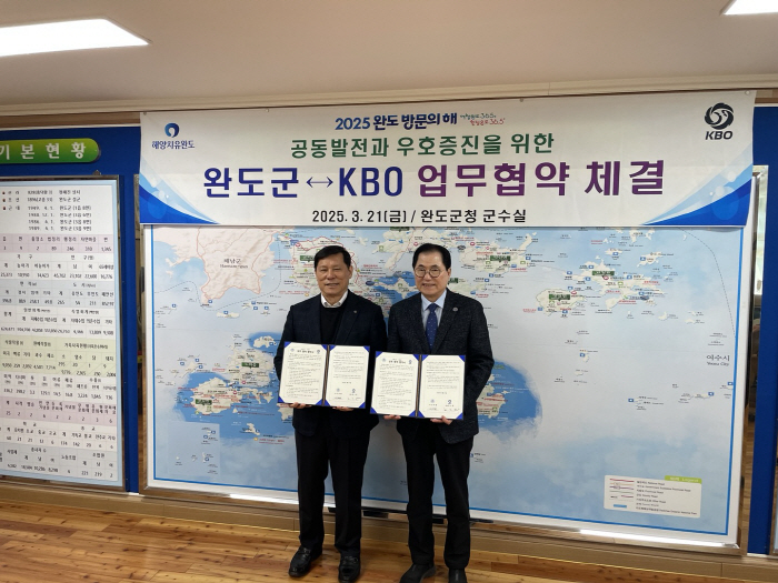 105억원 투입→야구장 및 복합종목 경기장, 실내 연습장까지…완도군에 동…