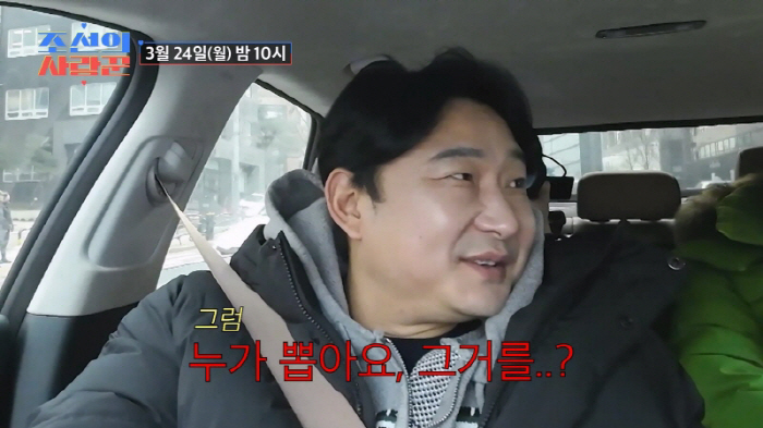 심현섭, 전립선 공개해도 되나..“이걸 어떻게” 경악 (조선의 사랑꾼)