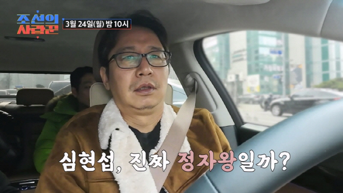 심현섭, 전립선 공개해도 되나..“이걸 어떻게” 경악 (조선의 사랑꾼)