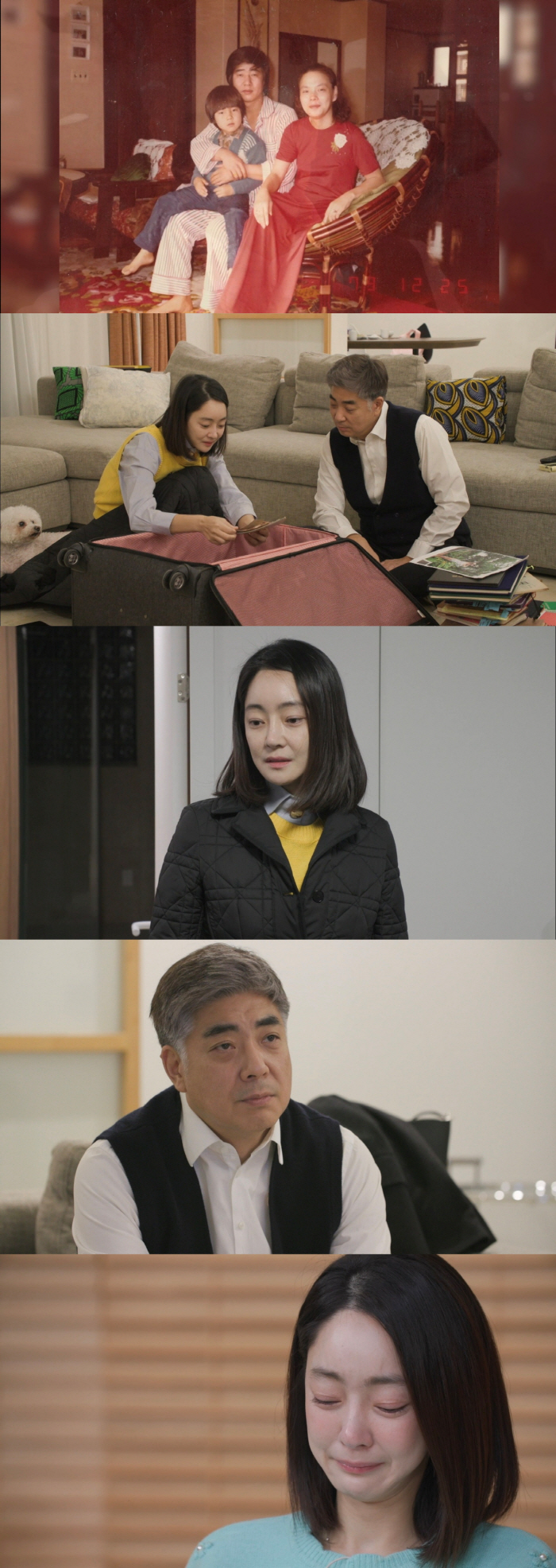 故김수미 유품, 복권과 통장 뭉치 발견..일기장 원본도 공개 ('아빠하고…