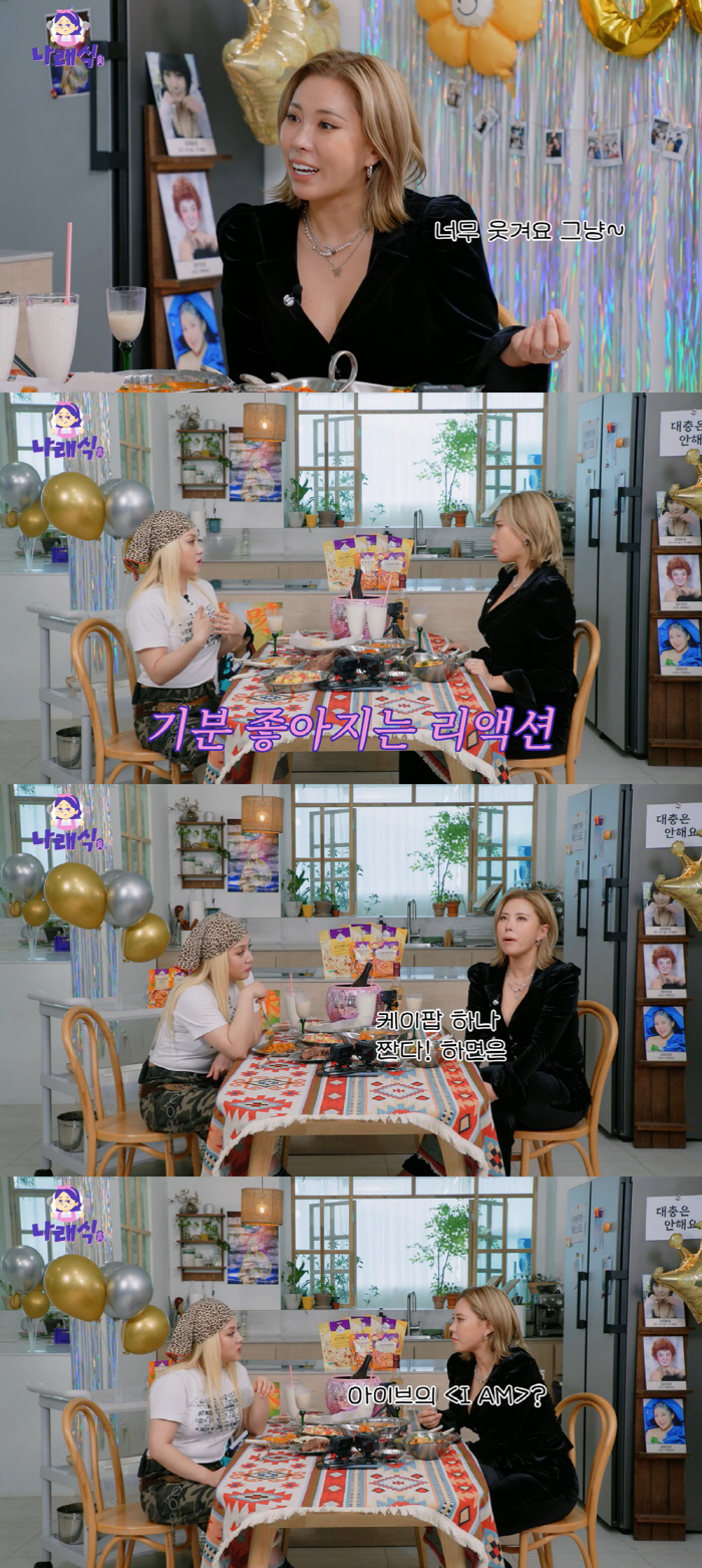 가비 "K팝 안무 짜는데 3일 걸려..아이브 'I AM' 가장 마음에 드…