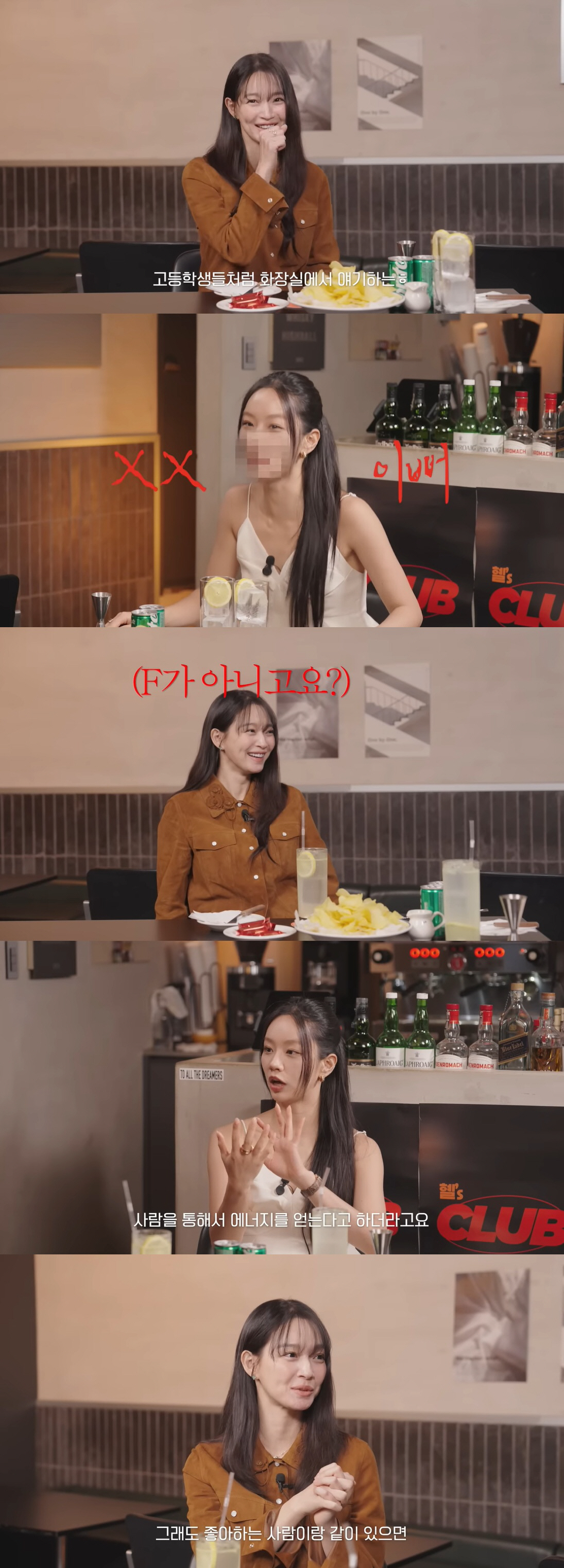 신민아, '10년 열애' 김우빈♥ 언급 "좋아하는 사람 통해 에너지 얻어…