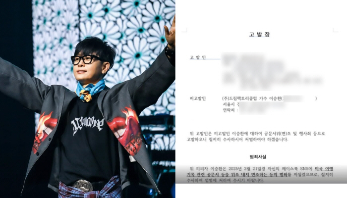 "고발 대환영" 이승환, 결국 경찰서行 "내이름 고발건 하나도 없어, 오늘중 빨리하라"[SC이슈]